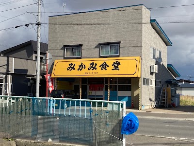三上食堂