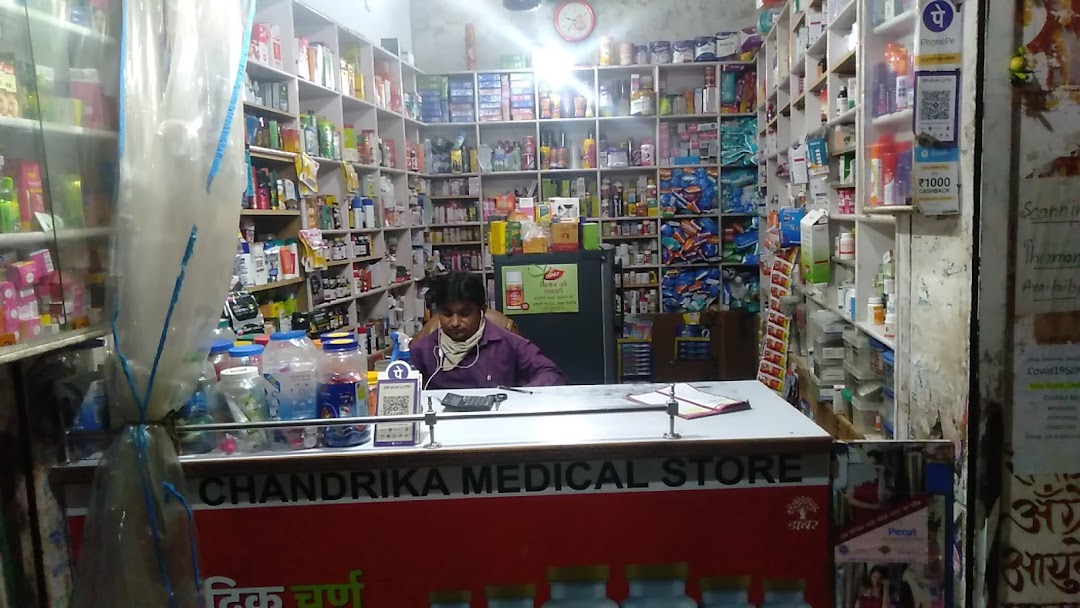 Maa Chandrika Medical Store
