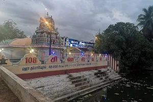Ramalingeswarar Temple - 108 sivalayam image