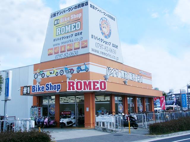 バイクショップロミオ宝塚店
