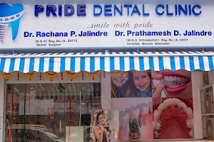 Pride Dental Clinic image
