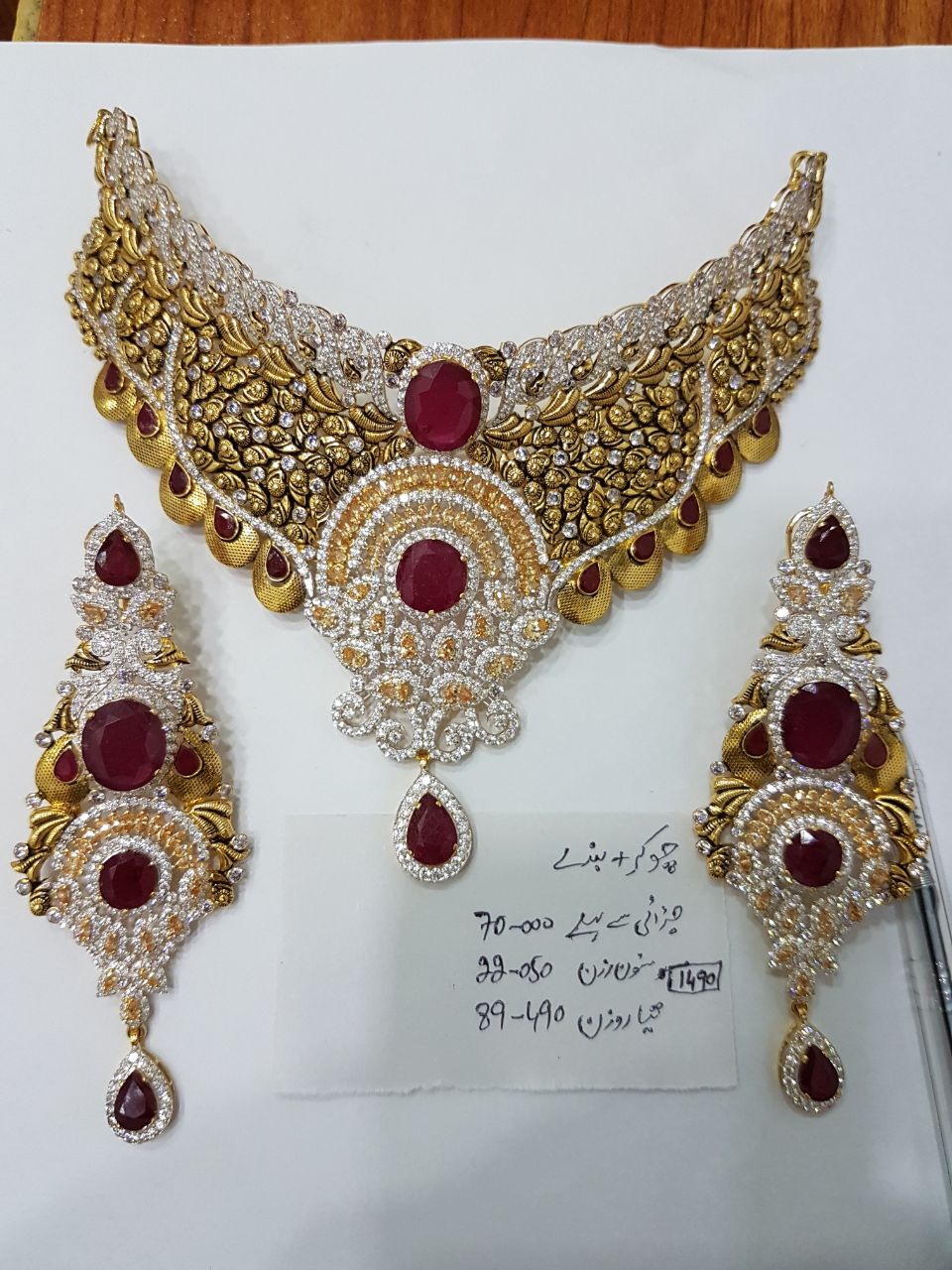 Bhatti Gold Smith Jewellery