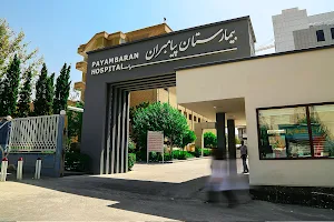 Payambaran Hospital image