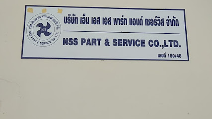 Nss Part & Service .Co.Ltd.