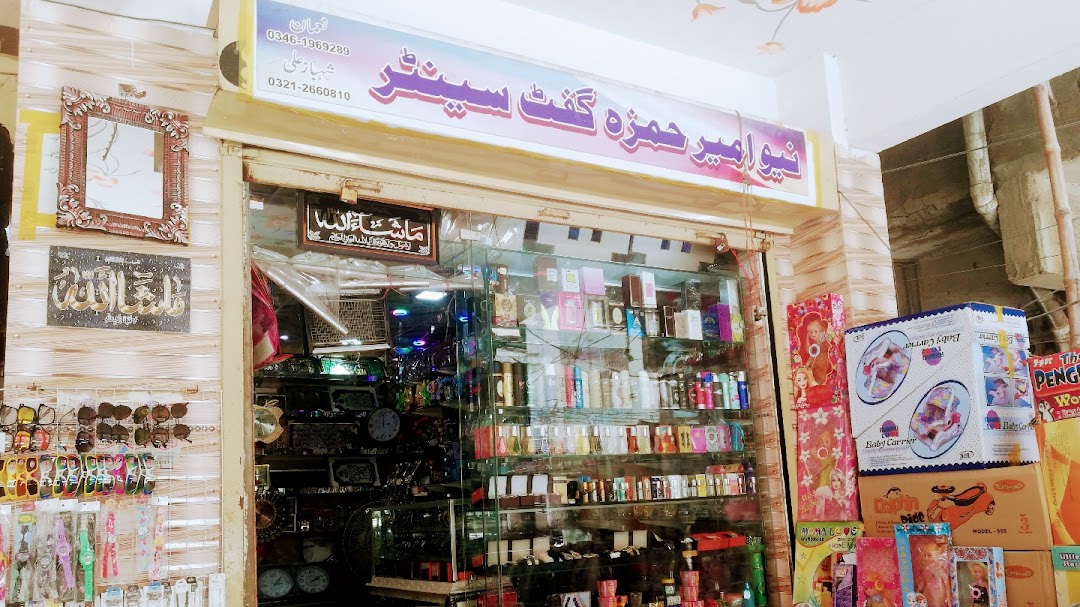 Ameer Hamza Gift Shop