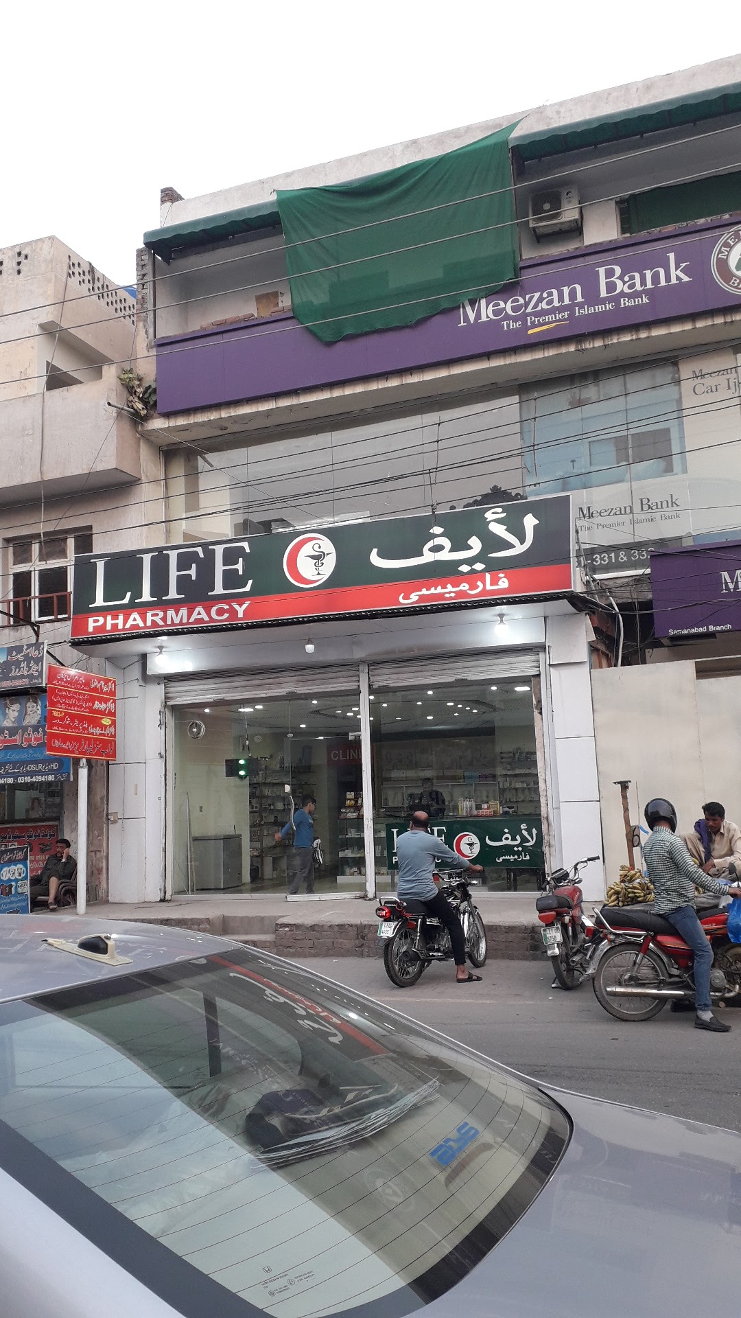 Life pharmacyclinic