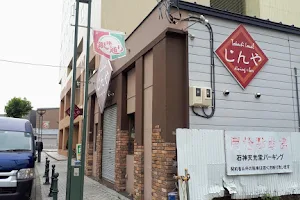 Tokachi Local dining&bar じんや image