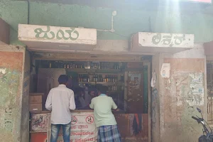 Jaya MRP Liquor Shop image