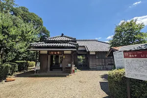 Kappa no Ishibumi Stone Monument image