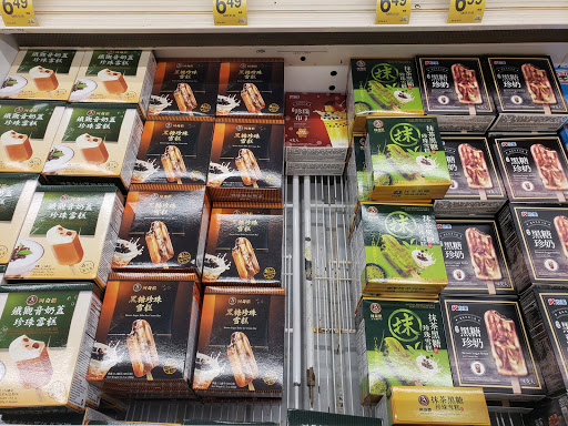 Grocery Store «Safeway», reviews and photos, 1801 W 11th St, Tracy, CA 95376, USA