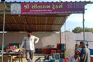 Sagar Agro Center image
