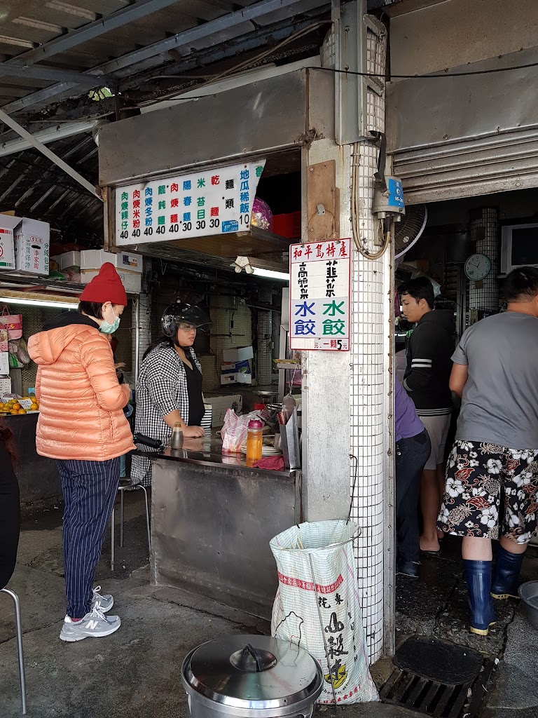 無名麵攤 的照片