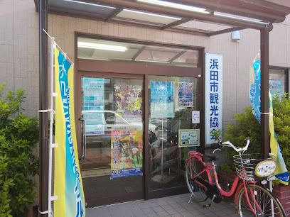 浜田市観光協会