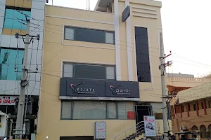 Vijaya Medical Centre image