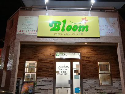 Bloom ブルーム 化粧品店 アイラッシュ エステ 千葉県 富津市