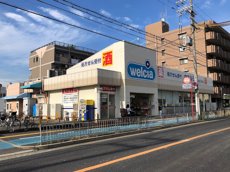 ウエルシア堺北花田店