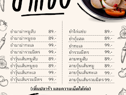 Cube Corner Bistro (คลอง5 ลำลูกกา)