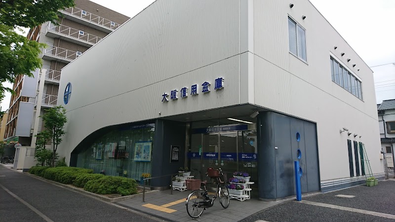大阪信用金庫 尼崎支店