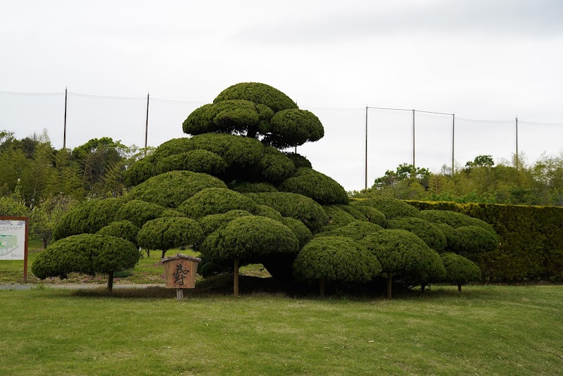 花木園