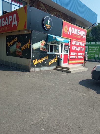 СОСИСКА - Karpins,koho St, 69а, Mariupol, Donets,ka oblast, Ukraine, 87500