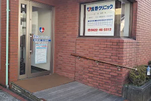 Asano Clinic image