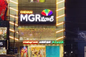 Chennai MGR MALL image
