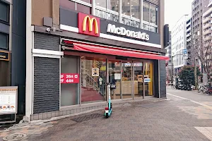 McDonald's Higashi-Shinjuku Station image