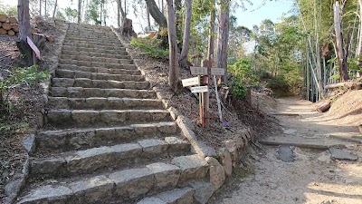 天王山休憩所