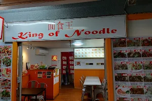 King Of Noodles image