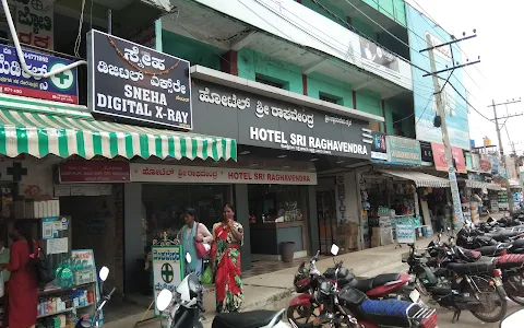 Hotel Sri Raghavendra image