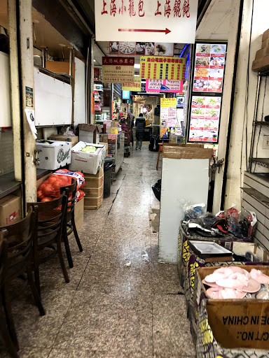 Shopping Mall «Golden Shopping Mall», reviews and photos, 41-36 Main St, Flushing, NY 11355, USA