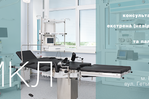 Ivano-Frankivsk Central Clinical Hospital image