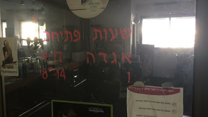 תמונה