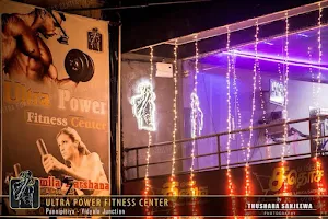 Ultra Power Fitness Center image