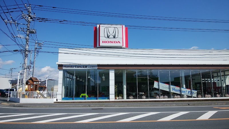 Honda Cars 佐野 山辺駅前店