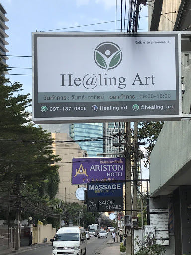 HealingArt services: Chiropractic, Physiotherapy, HealingArt massage & soft tissue therapy, Energy Medicine,Thai Traditional Medicine