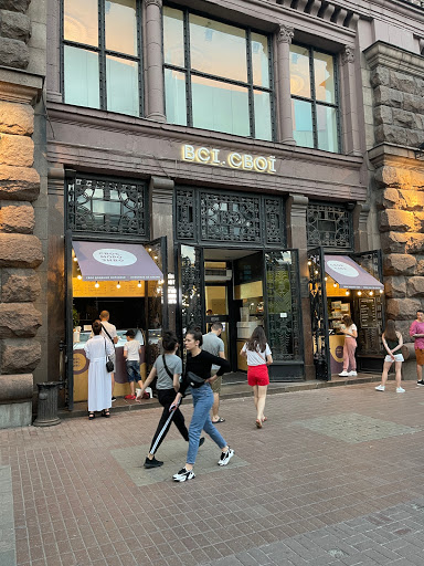 Shops where to buy candles in Kiev