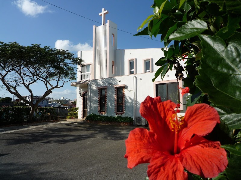 聖イエス会沖縄復活教会