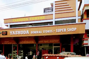 Yashoda Supershop Kadaba image