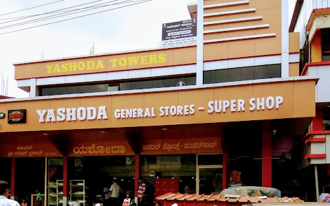 Yashoda Supershop Kadaba image