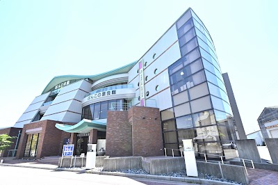 ばんこの里会館