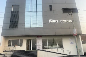 Mittal Hospital image