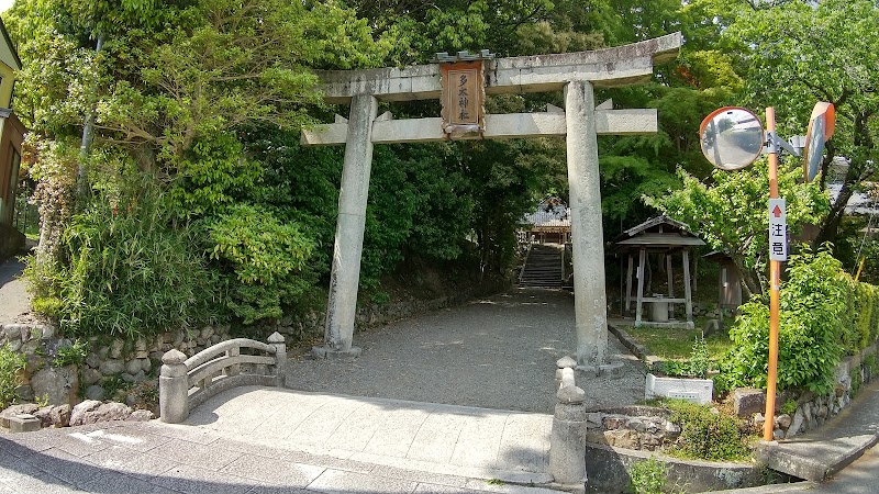 多太(たぶと)神社