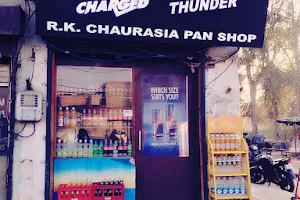 Chaurasia Pan Shop image