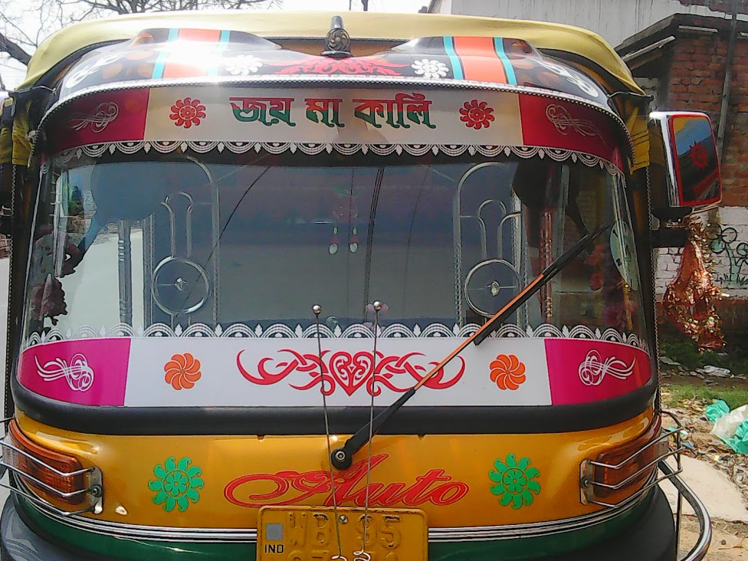 Chowdhury Mobil
