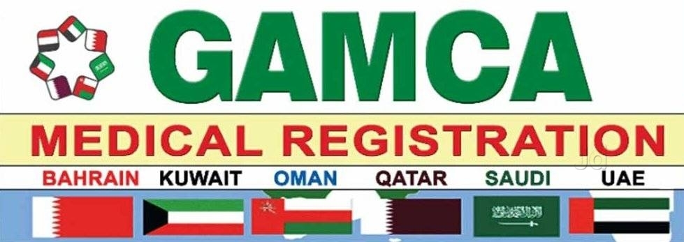 Gamca Online Appointment Registration Center