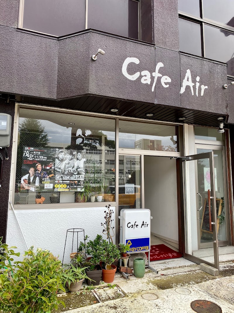 Cafe Air(エア)