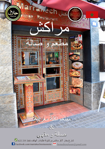 Restaurante Arabe Halal Marrakech