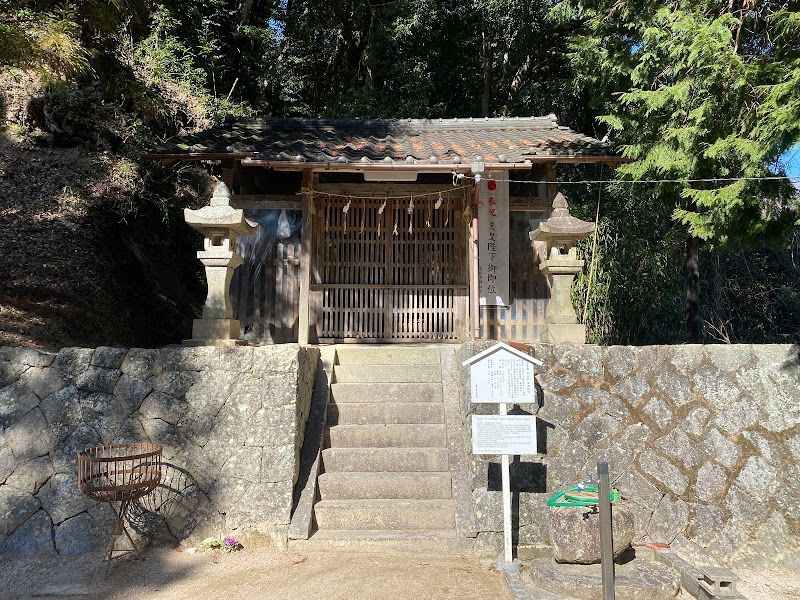 大平白山神社