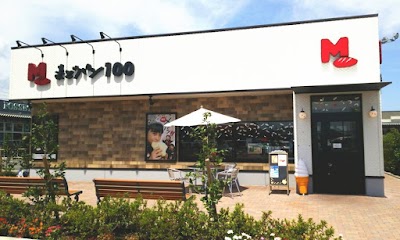 まどパン100
